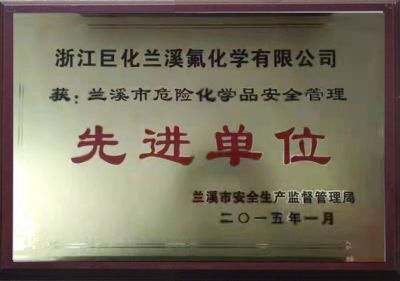 資質榮譽