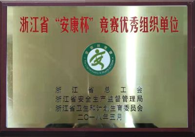 資質榮譽